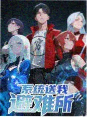 全职高手封面